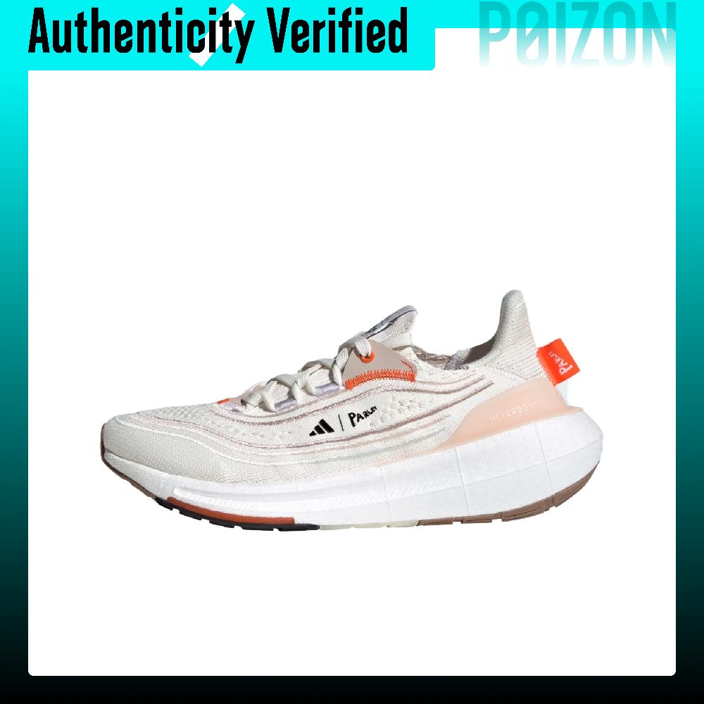 Adidas Shoes Ultraboost Light - Adidas Ultraboost Light Fabric Cushioning Breathable
