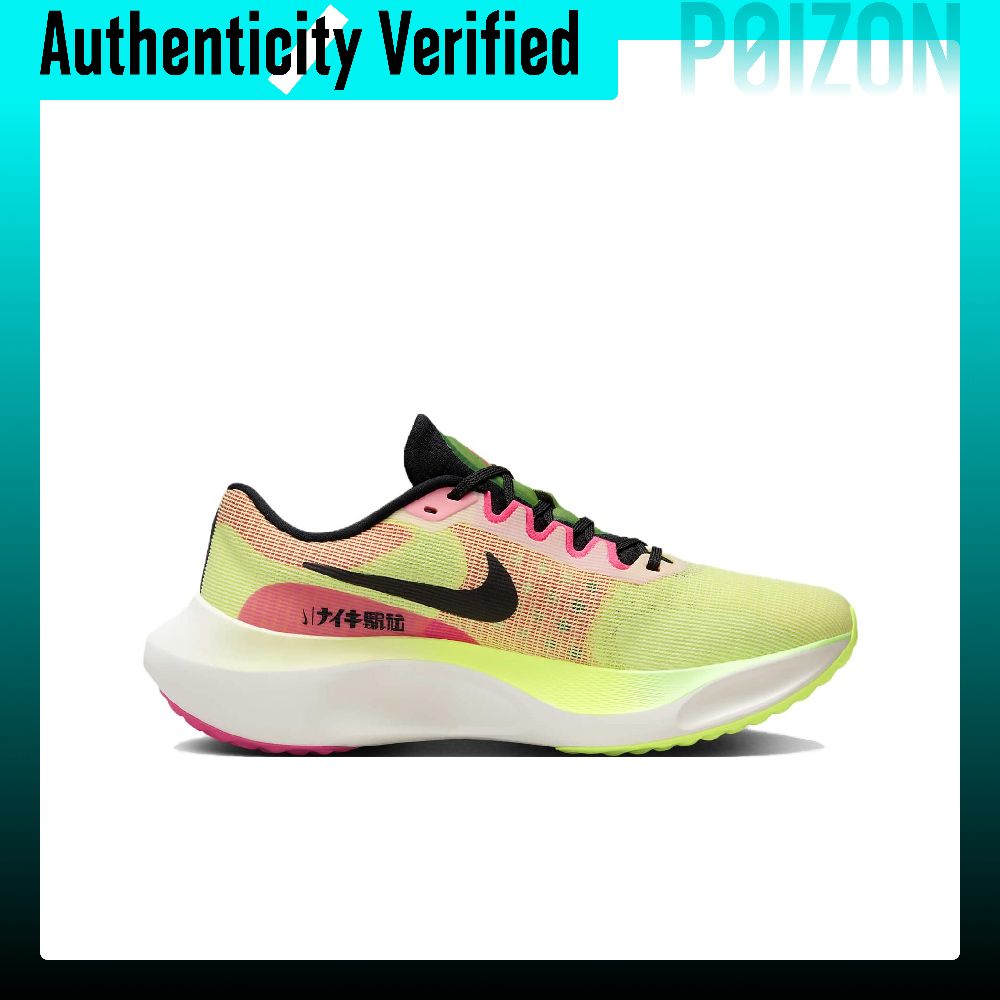Nike Zoom Fly 5 Slip Resistant - Nike Shoes Zoom Fly 5 review and price